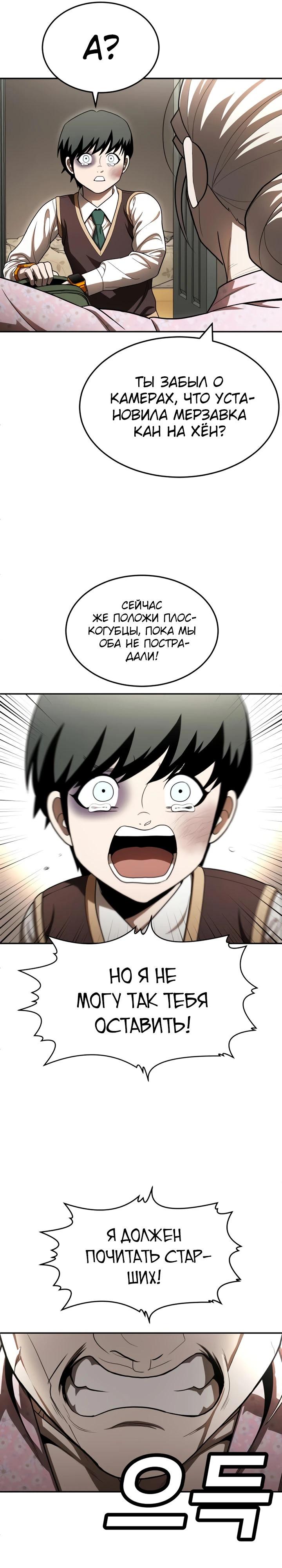 Read Игрушка RU Manga Online