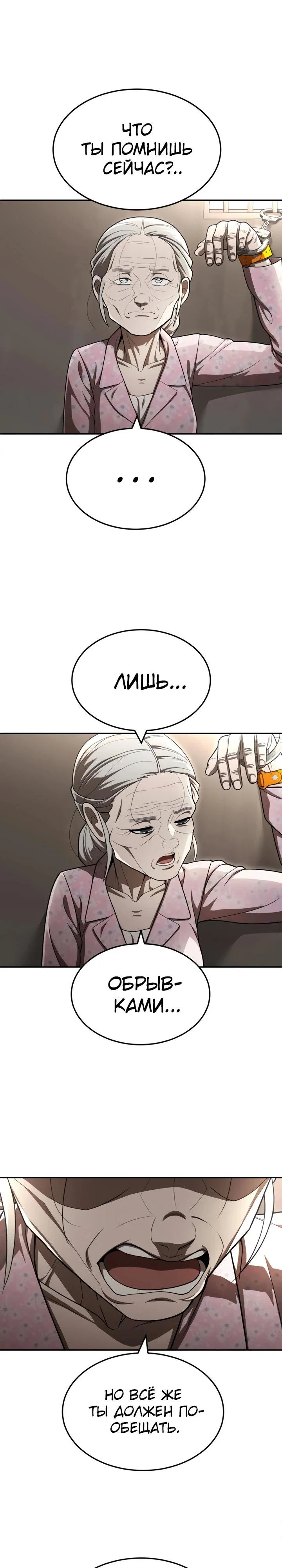 Read Игрушка RU Manga Online