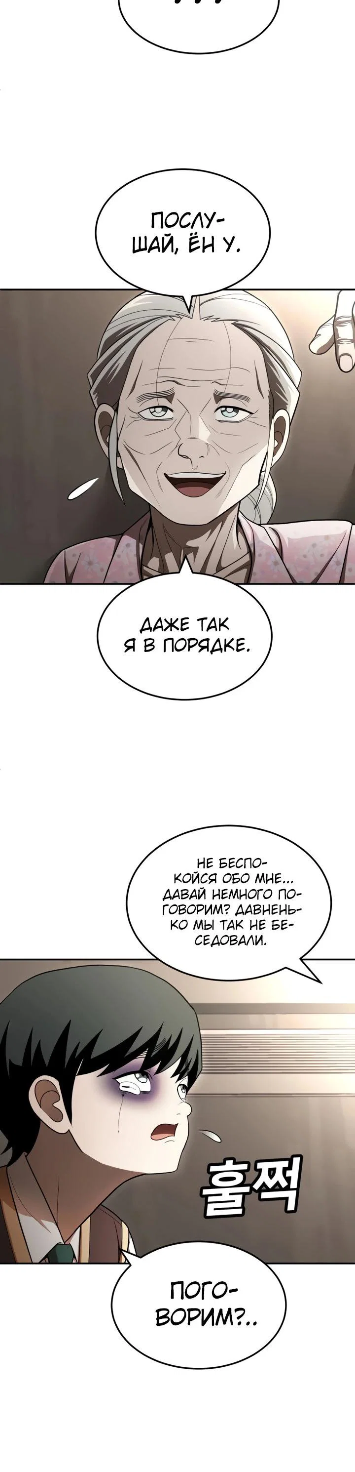 Read Игрушка RU Manga Online