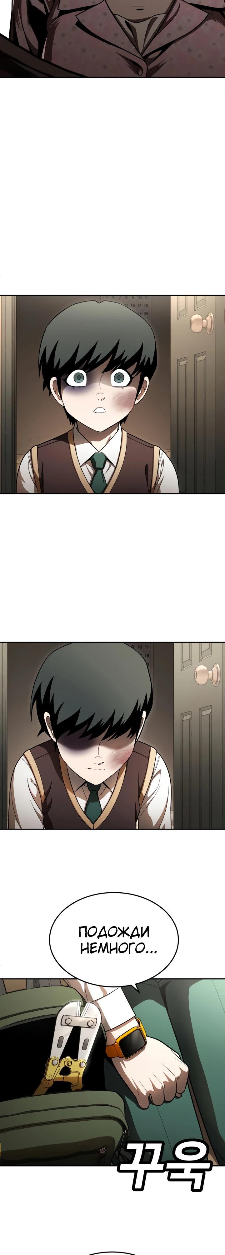 Read Игрушка RU Manga Online
