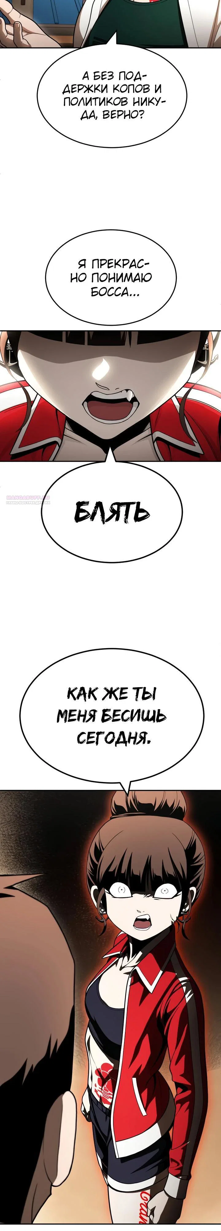 Read Игрушка RU Manga Online