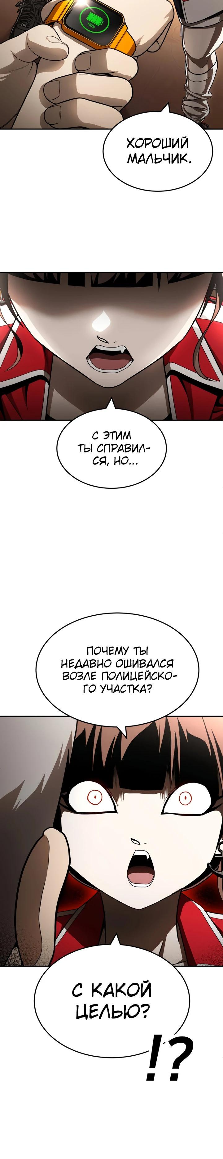 Read Игрушка RU Manga Online