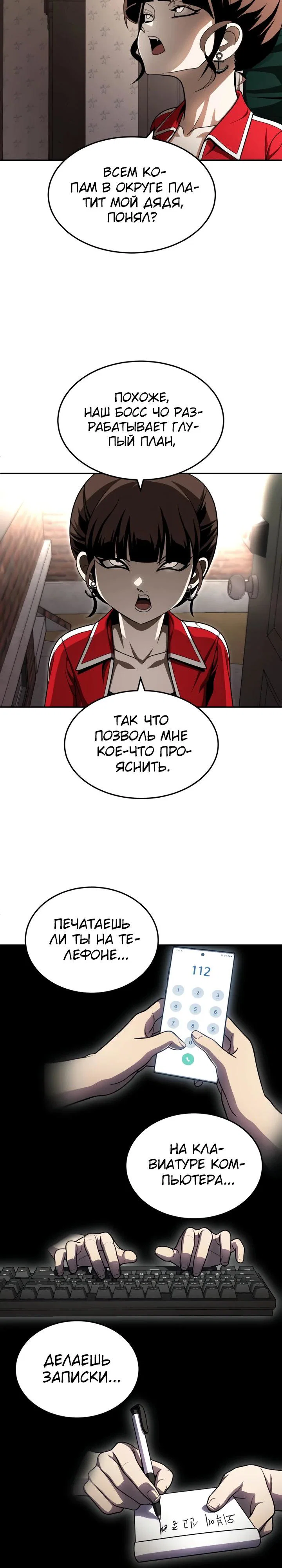 Read Игрушка RU Manga Online