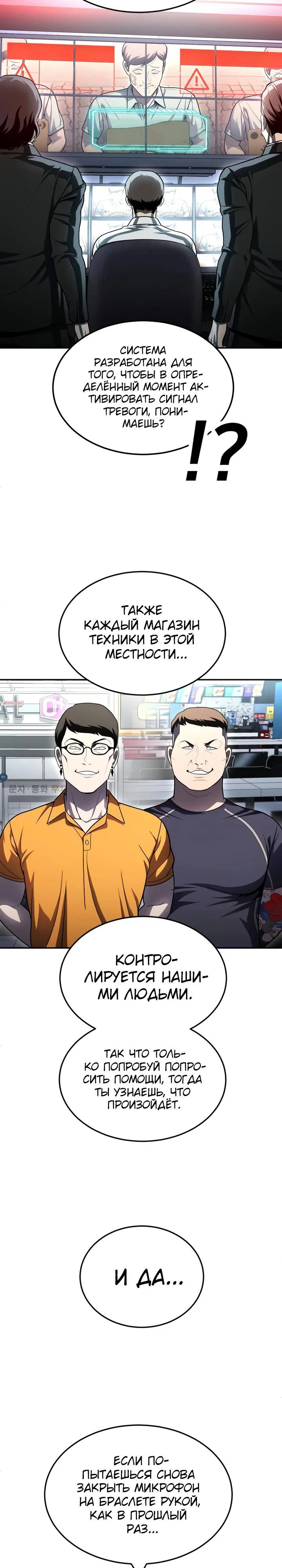 Read Игрушка RU Manga Online