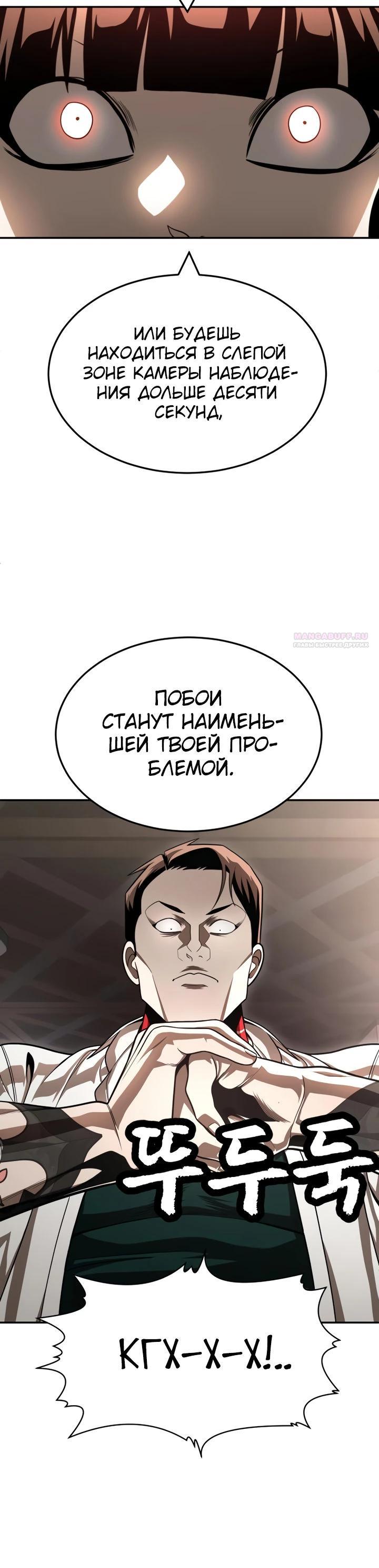 Read Игрушка RU Manga Online