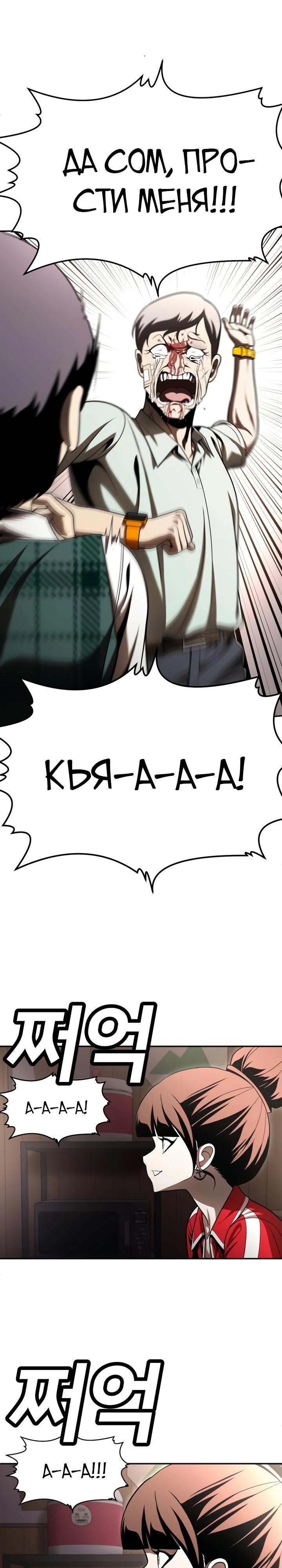 Read Игрушка RU Manga Online
