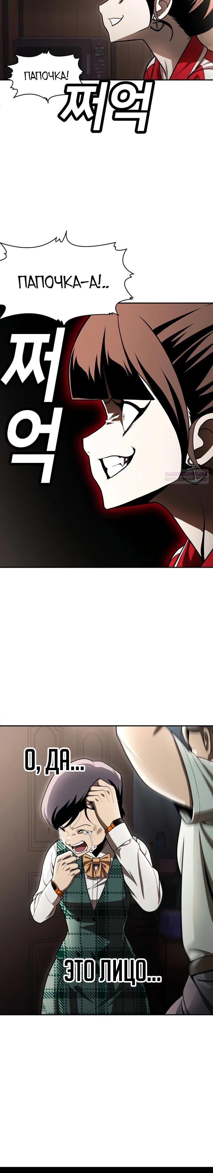 Read Игрушка RU Manga Online