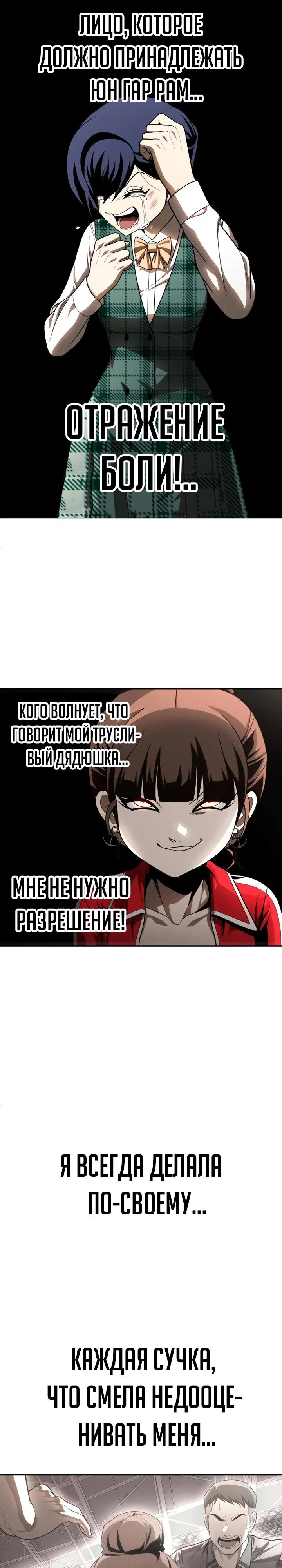 Read Игрушка RU Manga Online