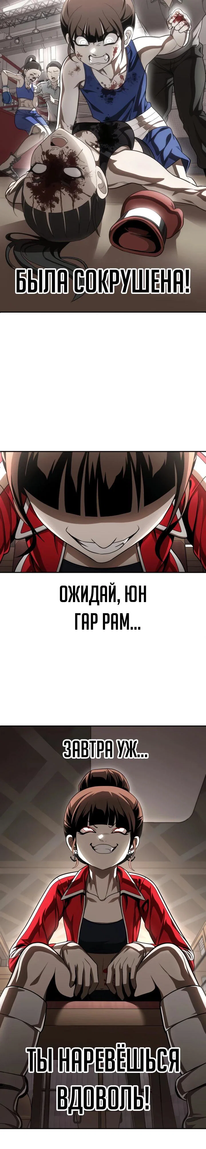 Read Игрушка RU Manga Online