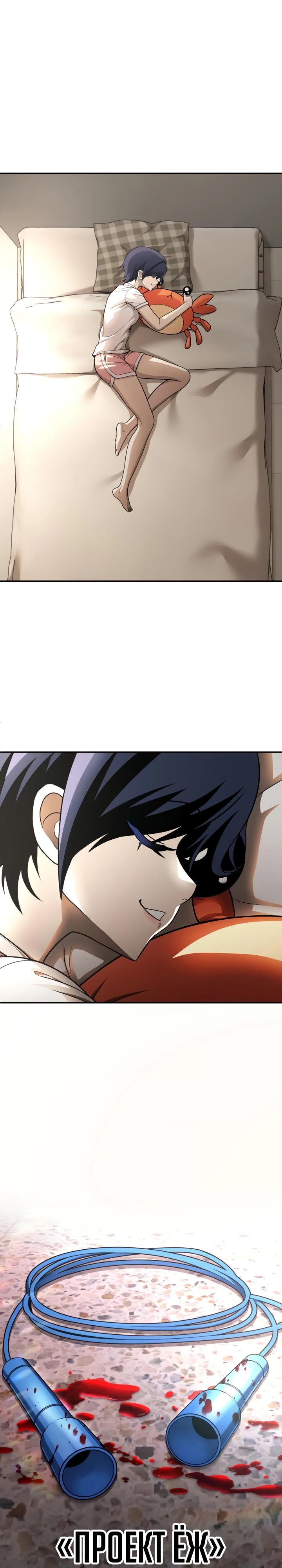 Read Игрушка RU Manga Online