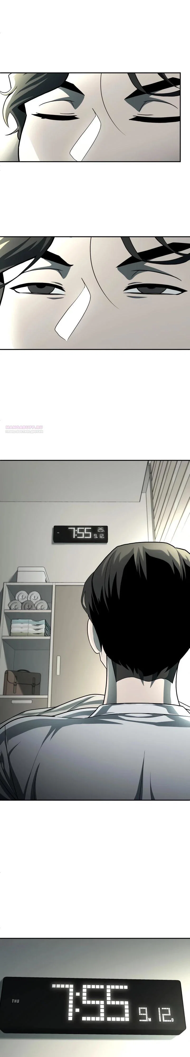 Read Игрушка RU Manga Online