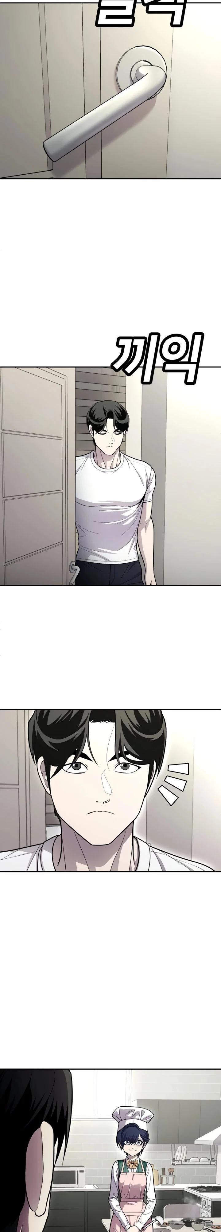 Read Игрушка RU Manga Online