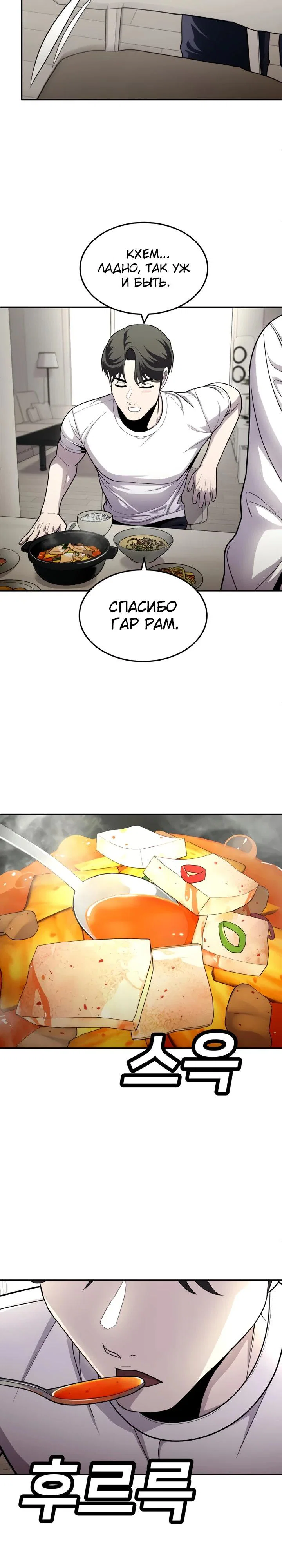 Read Игрушка RU Manga Online