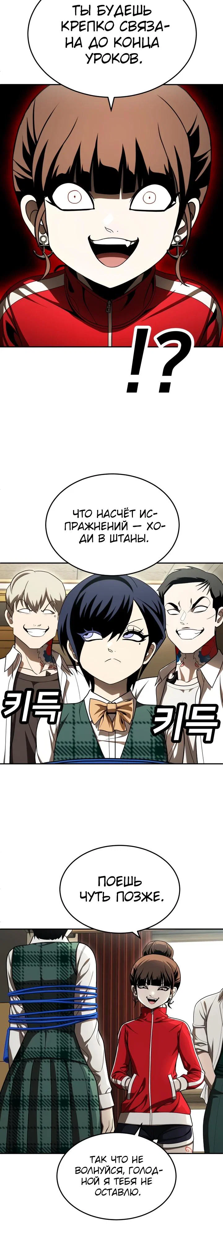 Read Игрушка RU Manga Online