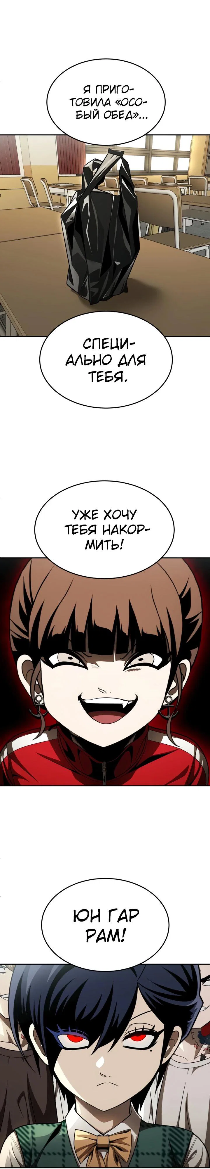 Read Игрушка RU Manga Online