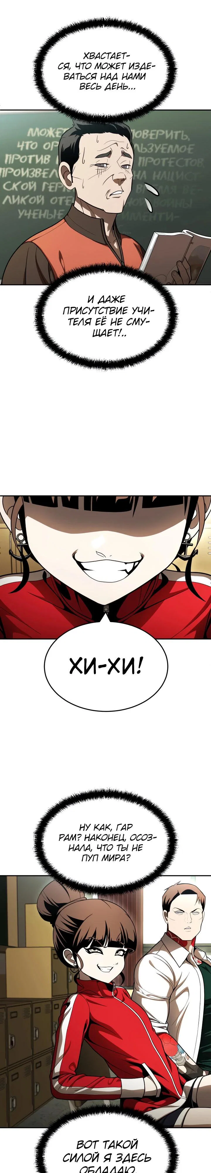 Read Игрушка RU Manga Online