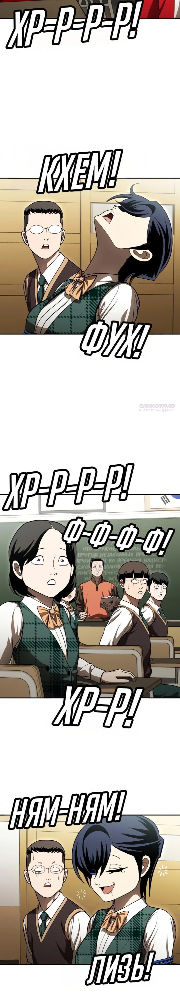 Read Игрушка RU Manga Online