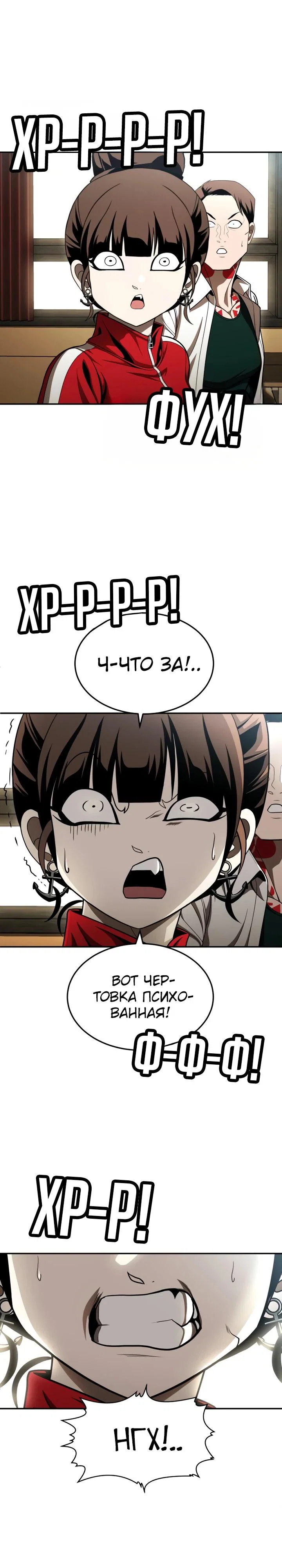 Read Игрушка RU Manga Online