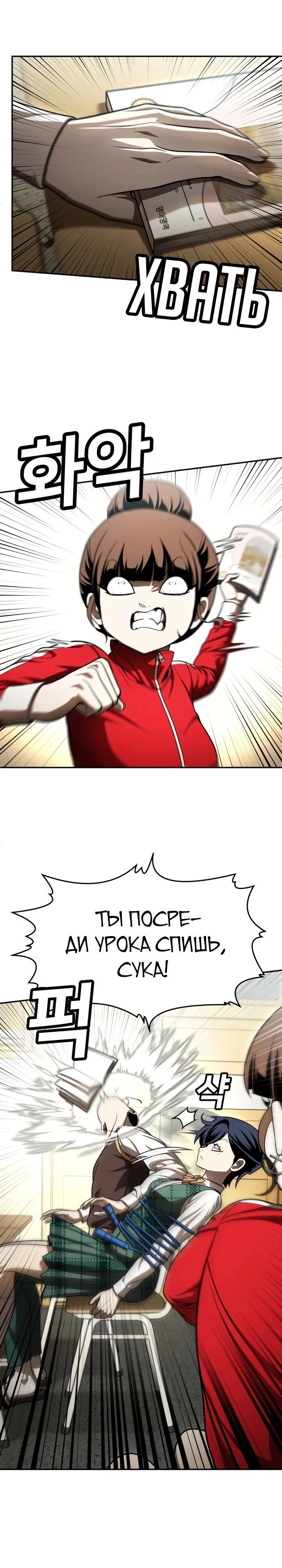 Read Игрушка RU Manga Online