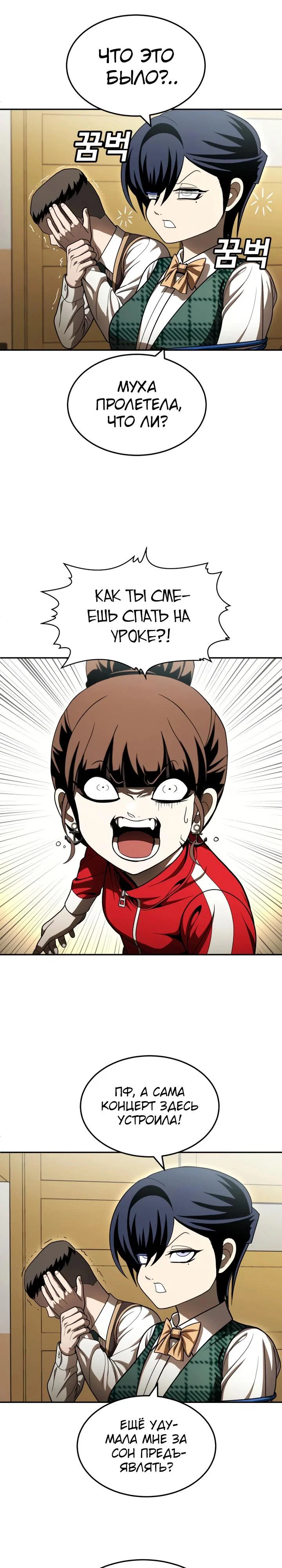 Read Игрушка RU Manga Online