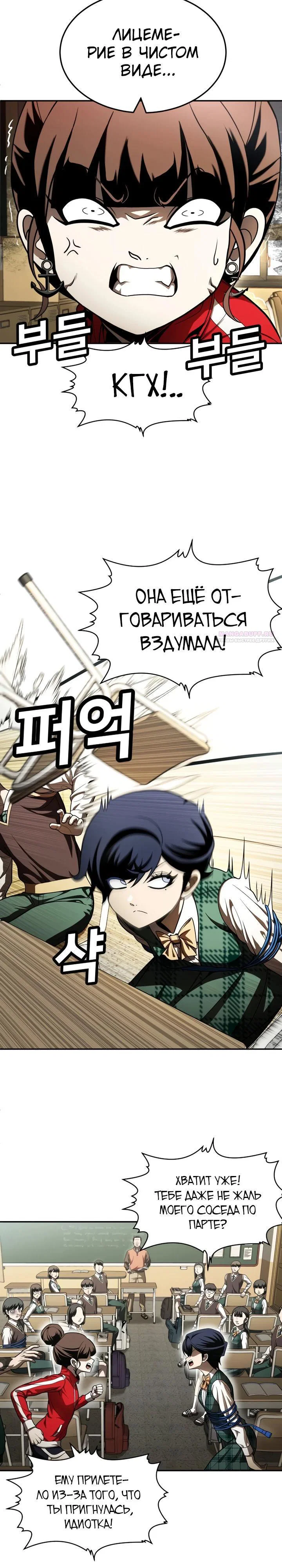 Read Игрушка RU Manga Online