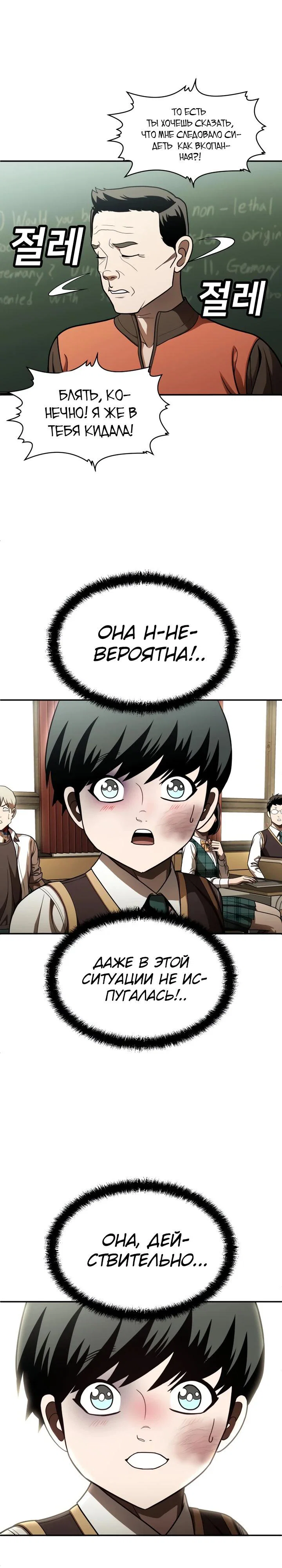 Read Игрушка RU Manga Online