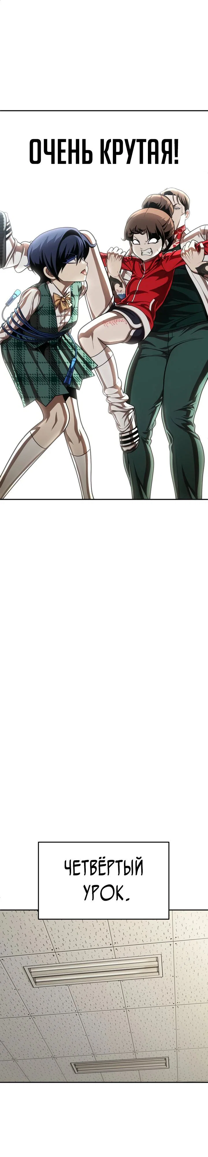 Read Игрушка RU Manga Online