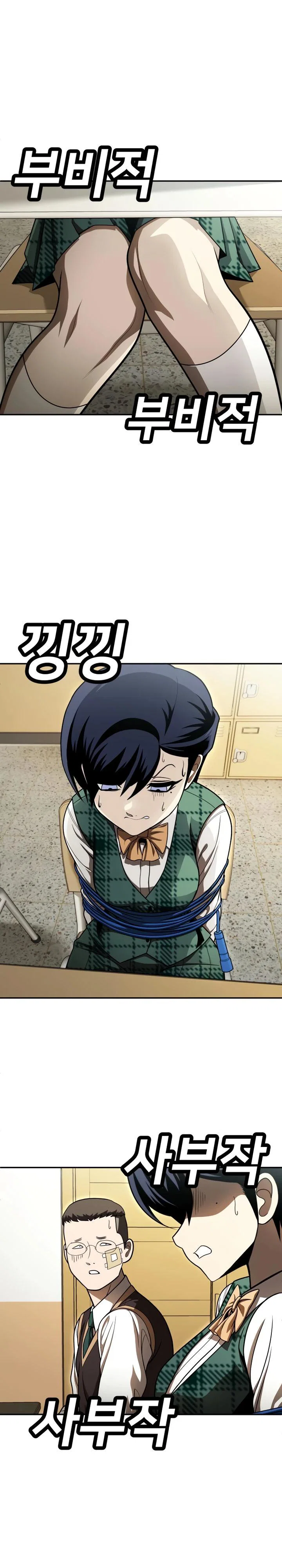 Read Игрушка RU Manga Online