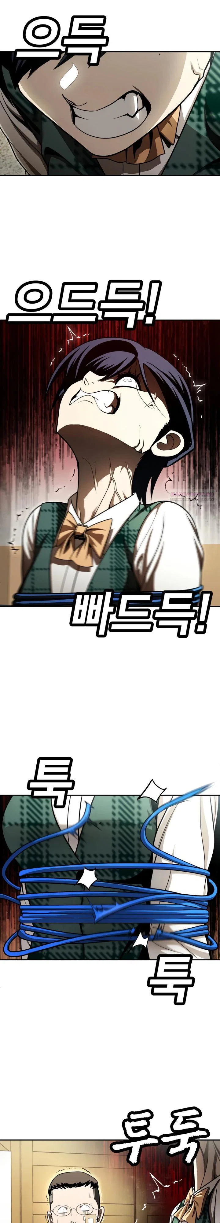 Read Игрушка RU Manga Online