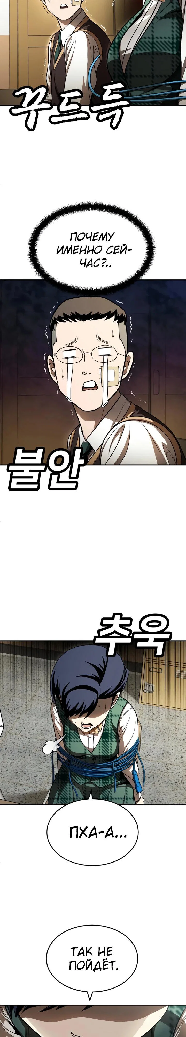 Read Игрушка RU Manga Online