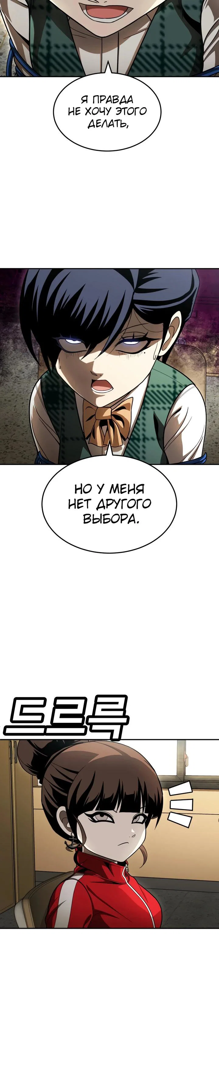 Read Игрушка RU Manga Online