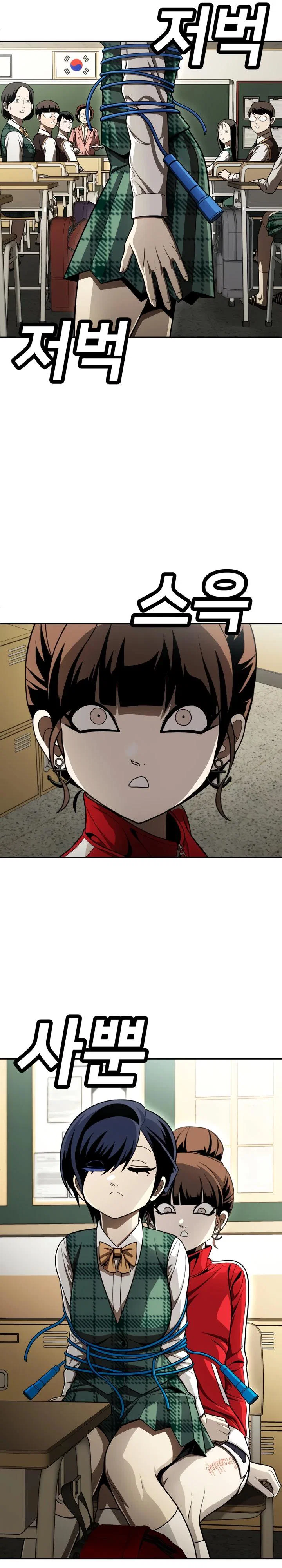 Read Игрушка RU Manga Online