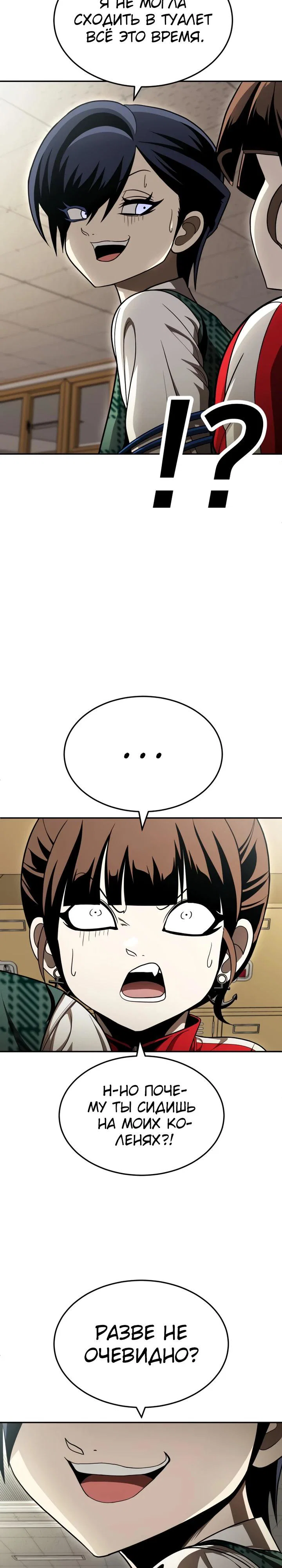 Read Игрушка RU Manga Online