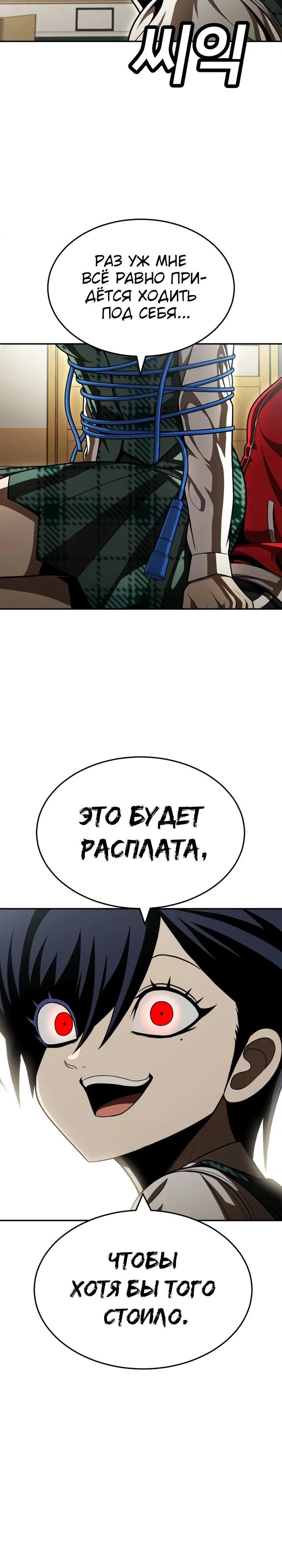 Read Игрушка RU Manga Online