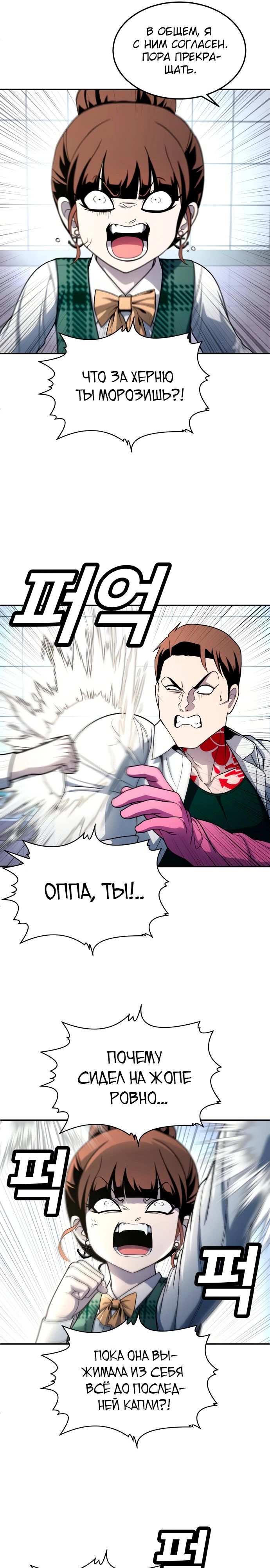Read Игрушка RU Manga Online