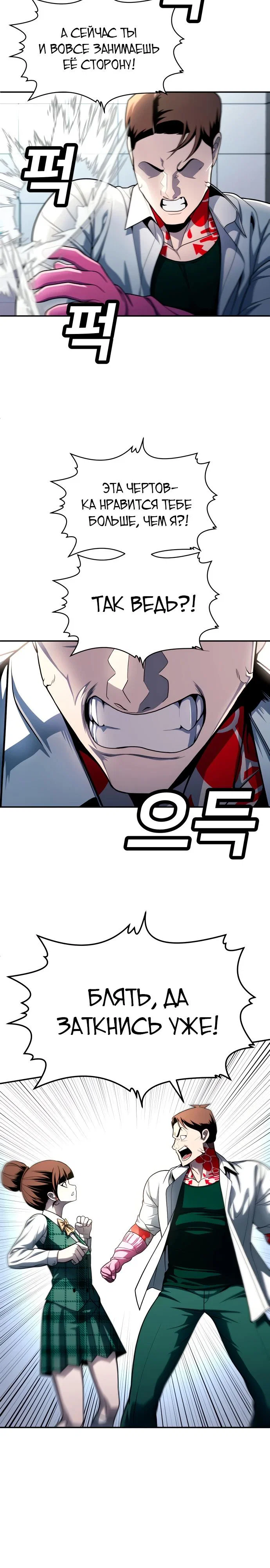 Read Игрушка RU Manga Online