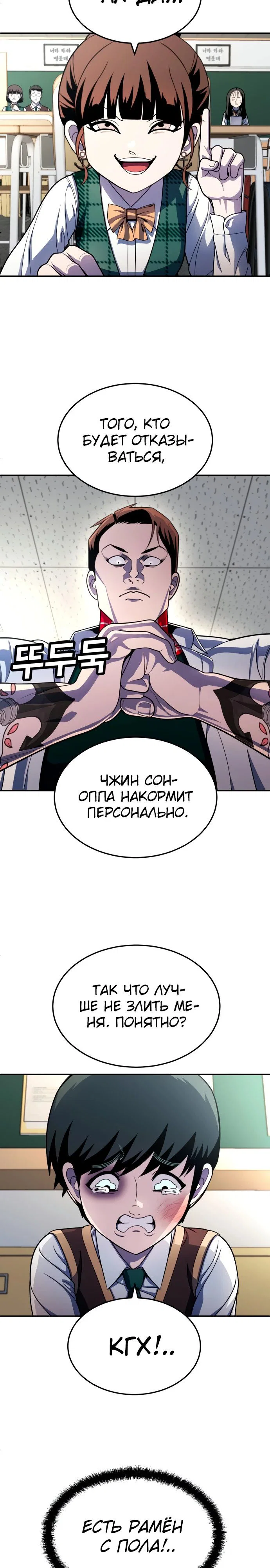Read Игрушка RU Manga Online