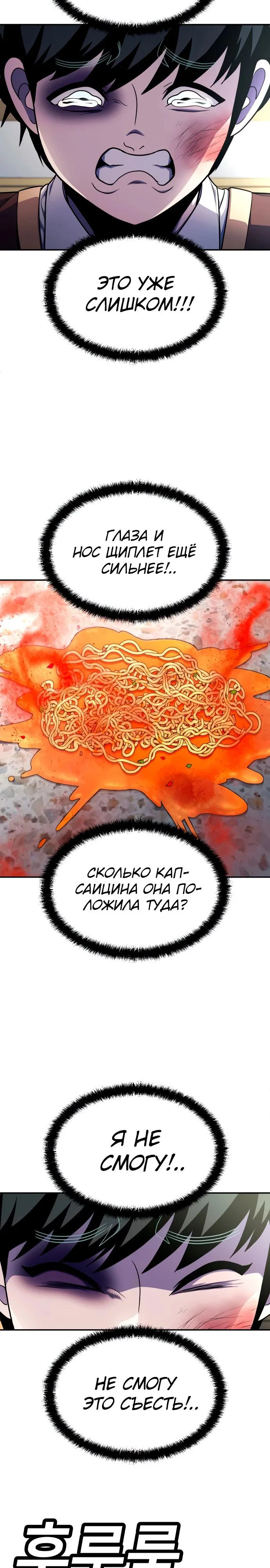 Read Игрушка RU Manga Online