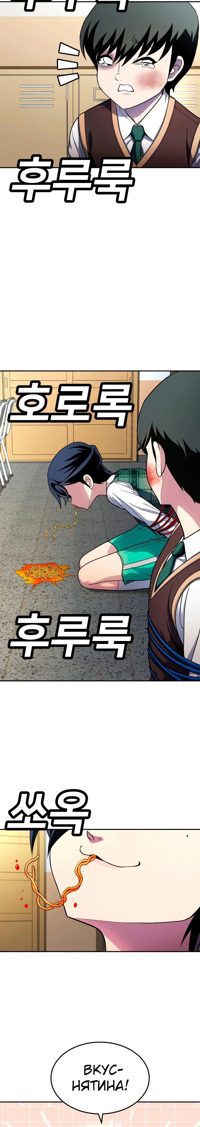 Read Игрушка RU Manga Online