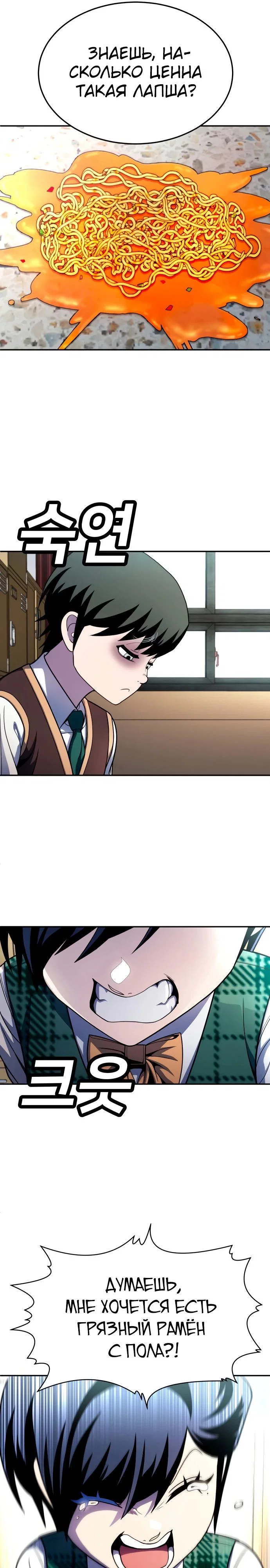 Read Игрушка RU Manga Online