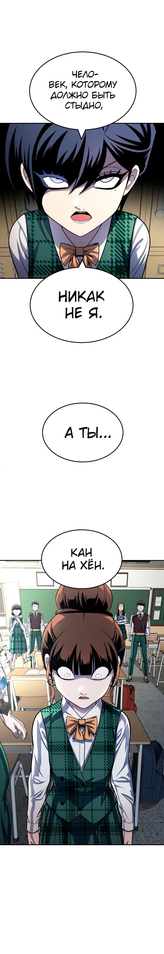 Read Игрушка RU Manga Online