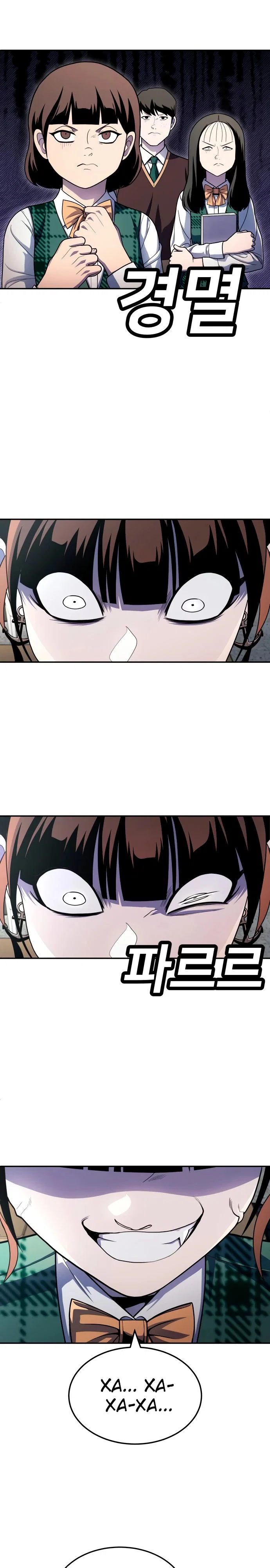 Read Игрушка RU Manga Online