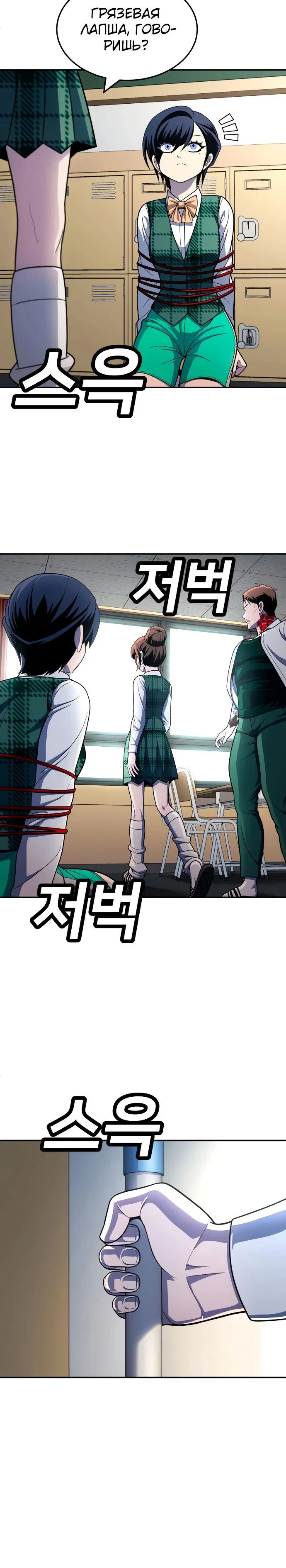 Read Игрушка RU Manga Online