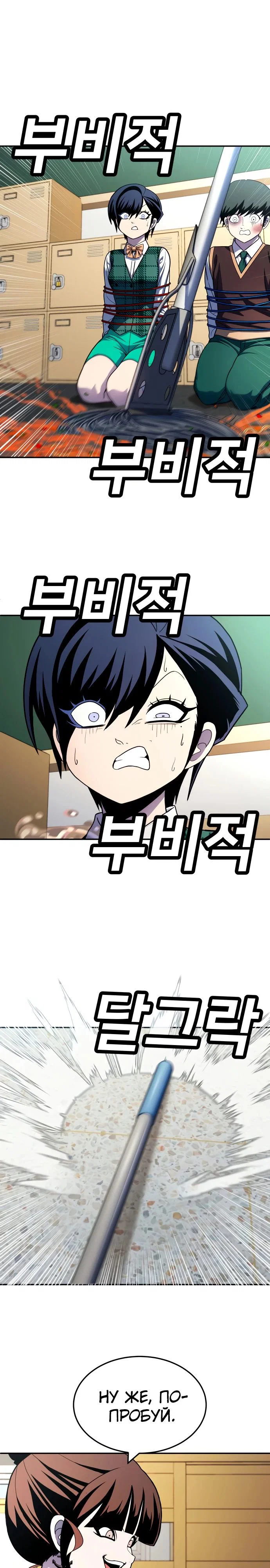 Read Игрушка RU Manga Online