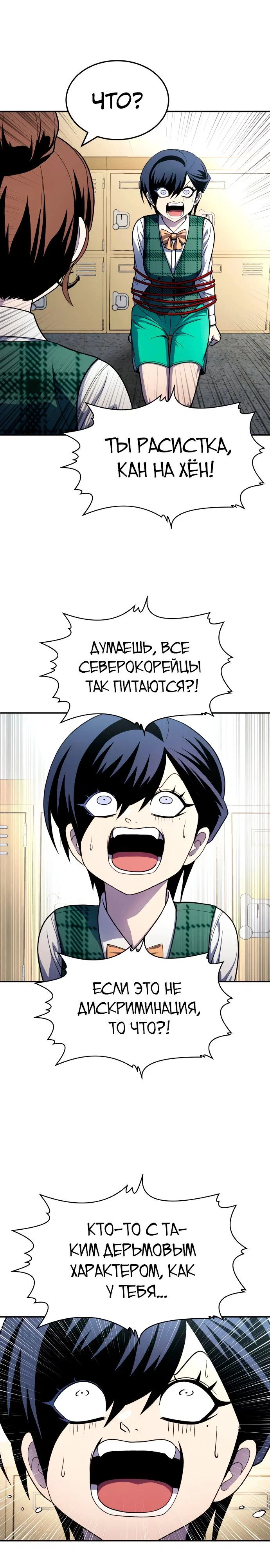 Read Игрушка RU Manga Online