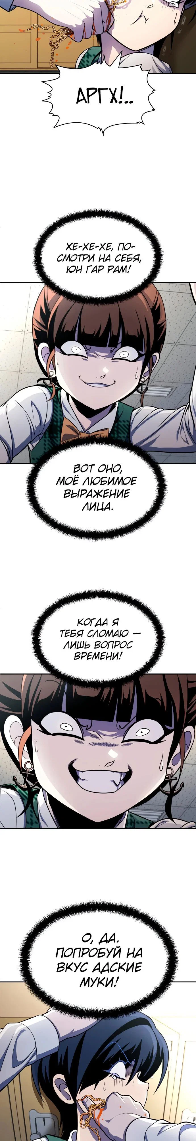 Read Игрушка RU Manga Online