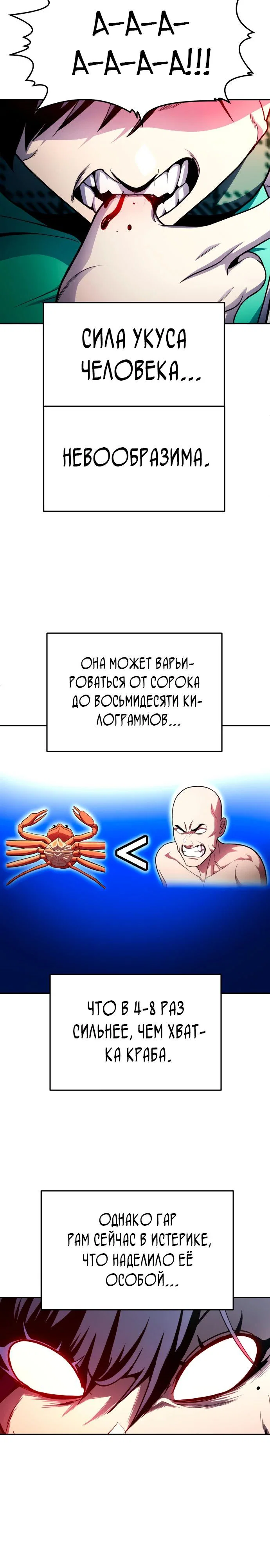 Read Игрушка RU Manga Online