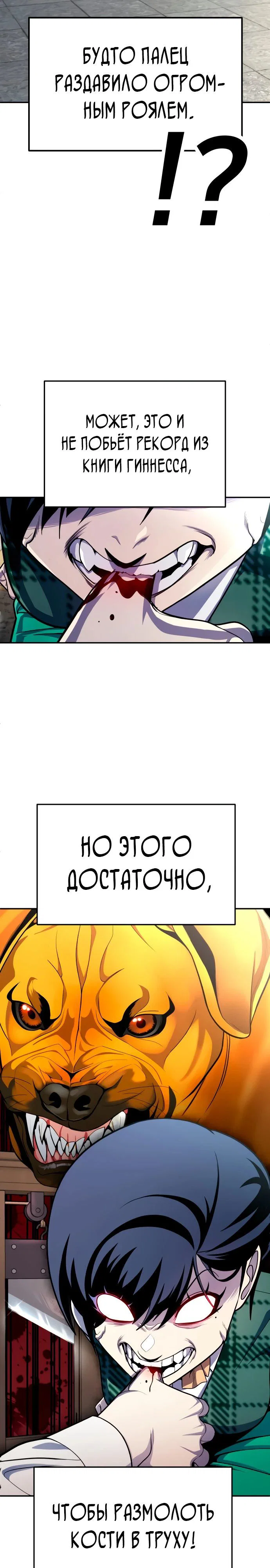 Read Игрушка RU Manga Online