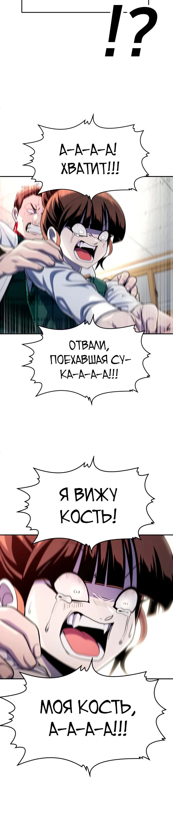 Read Игрушка RU Manga Online