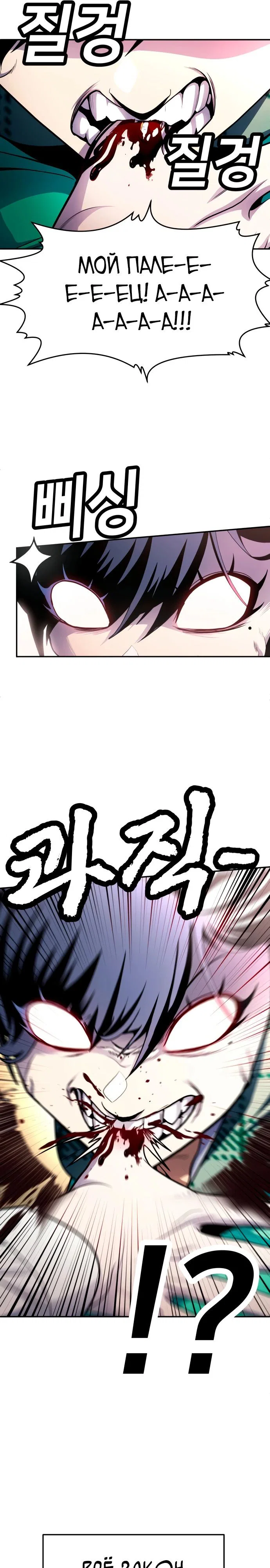 Read Игрушка RU Manga Online
